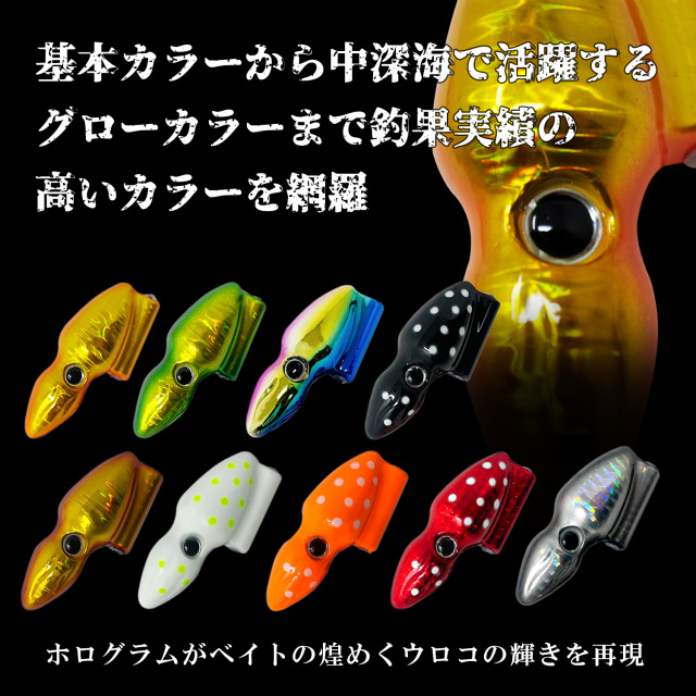 BAKSTORM パクッと咥えて おすすめ4種セット タイラバ 80g