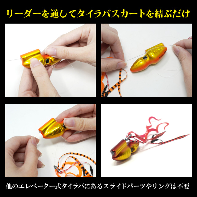 BAKSTORM パクッと咥えて TYPE TG タングステン単品 タイラバ 120g