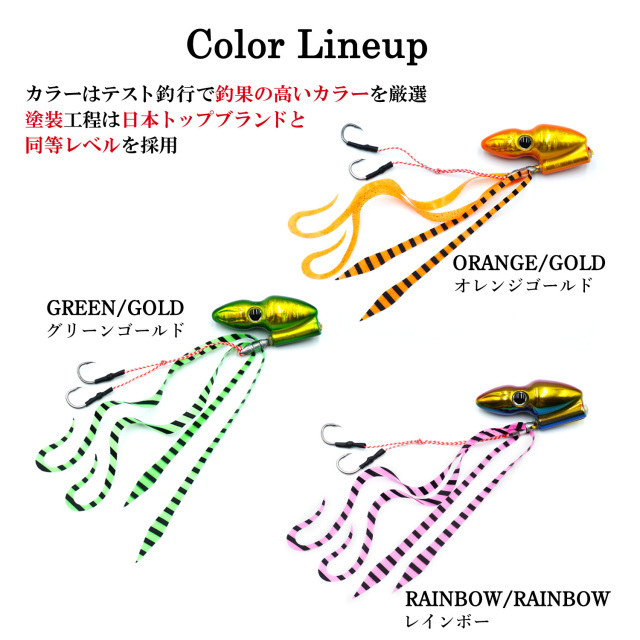 BAKSTORM パクッと咥えて TYPE TG タングステン単品 タイラバ 120g