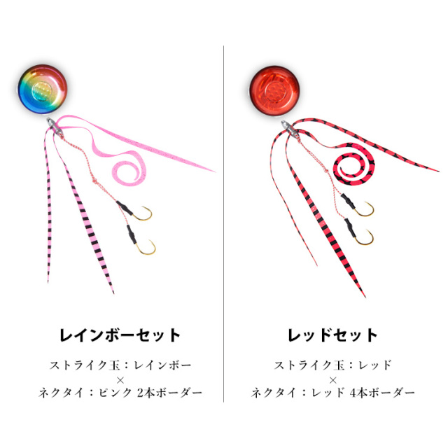 BAKSTORM タイラバ ストライク玉 鉛タイプ ネクタイセット ヘッド 塗装