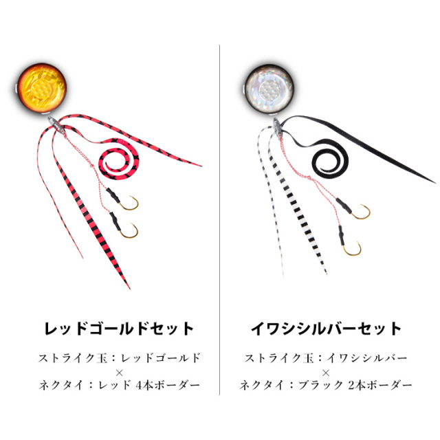 BAKSTORM タイラバ ストライク玉 鉛タイプ ネクタイセット ヘッド 塗装