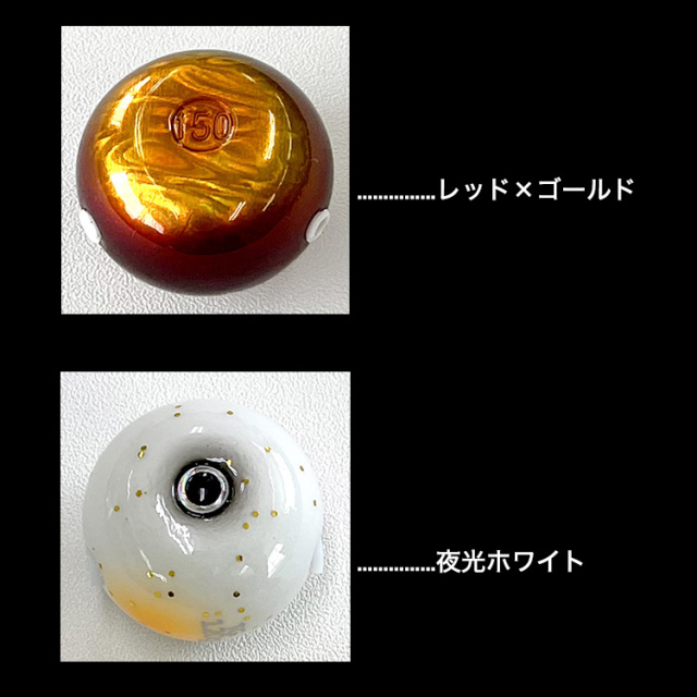 BAKSTORM タイラバ タングステン ヘッド 150g 塗装 カラー 単品
