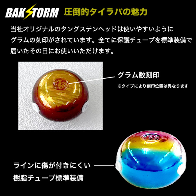 タイラバヘッド  タングステン　新色 FUNKS TGプレーン 250g タングステン タイラバ タイラバヘッド