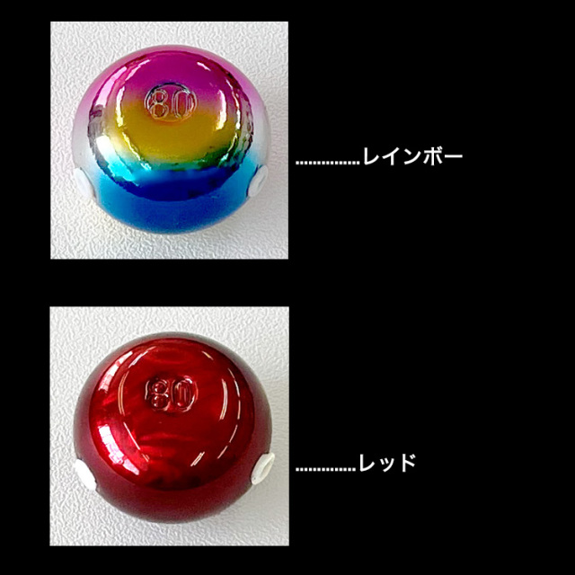 BAKSTORM タイラバ タングステン ヘッド 80g 塗装 カラー 単品