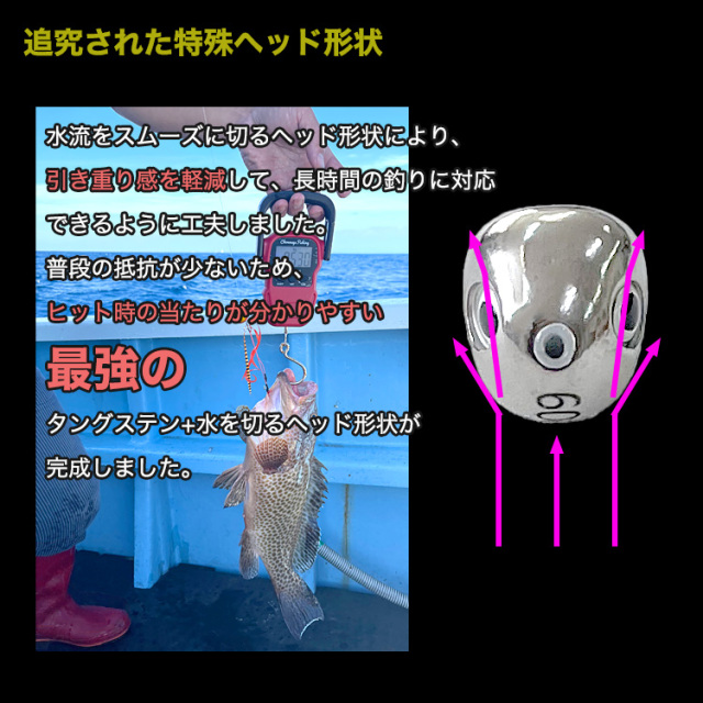 BAKSTORM タイラバ タングステン ヘッド 180g 単色 アイ付き 単品 交換  