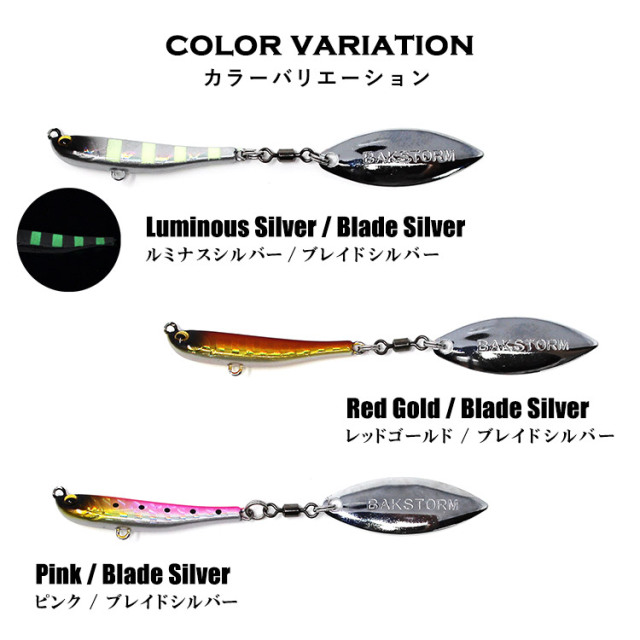 ブレイドジグスイマー10g