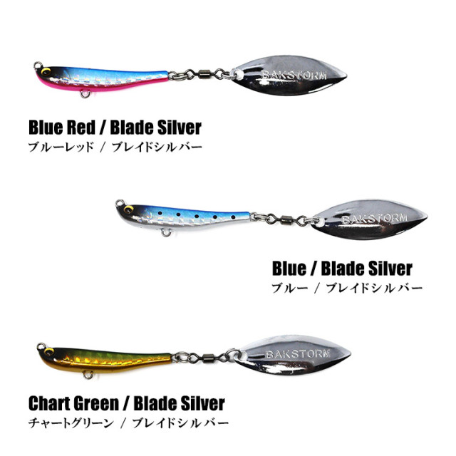 ブレイドジグスイマー10g