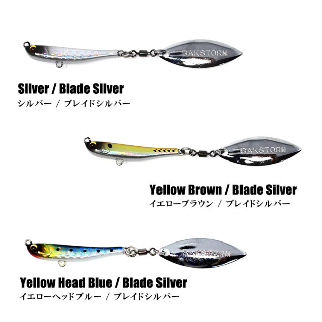 ブレイドジグスイマー10g