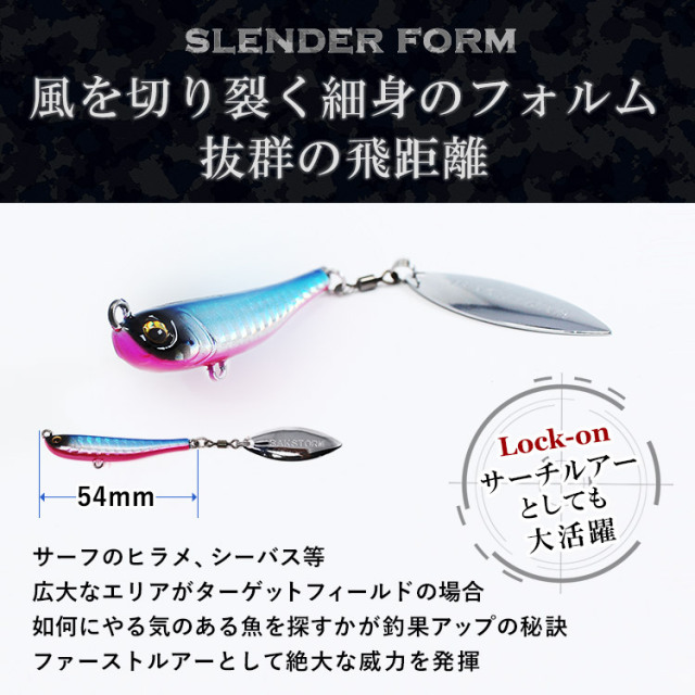 ブレイドジグスイマー20g