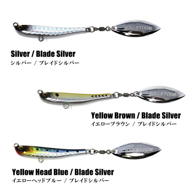 ブレイドジグスイマー20g