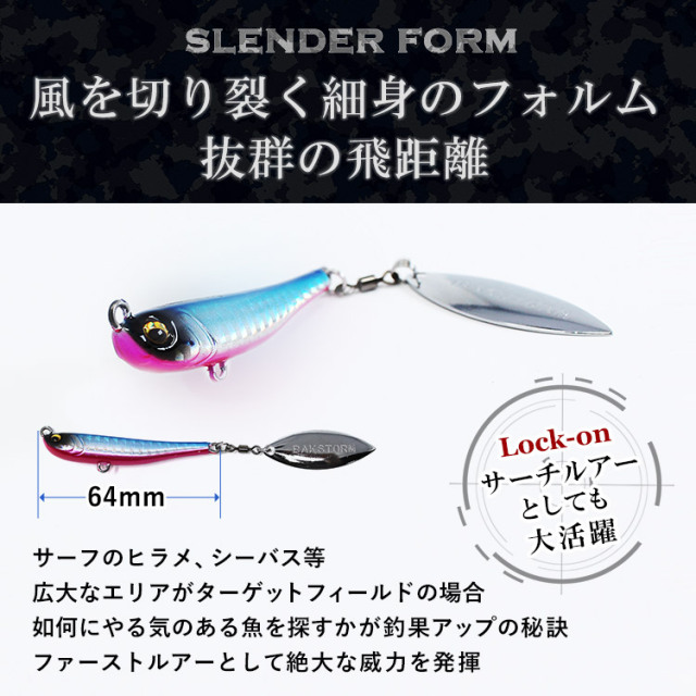 Bakstorm ブレイドジグスイマー 30g 単品 メタルジグ ルアー ブレード フラッシング ブレードジグ ジギング バクスト 釣り 釣具 つり具