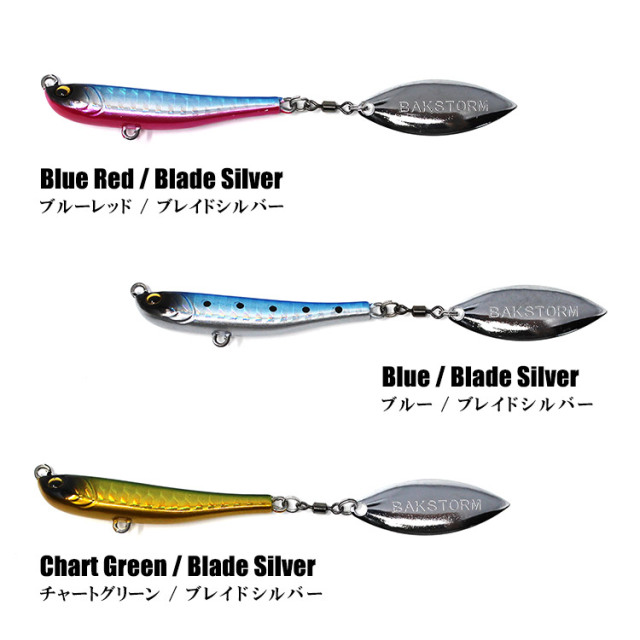 ブレイドジグスイマー30g