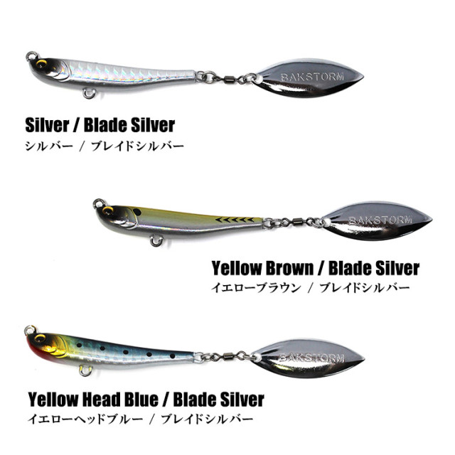 ブレイドジグスイマー30g