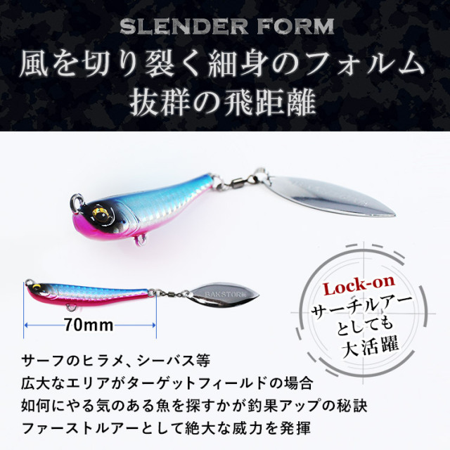 BAKSTORM ブレイドジグスイマー 40g 単品 メタルジグ ルアー