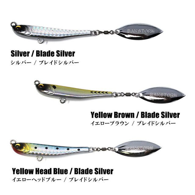 ブレイドジグスイマー40g