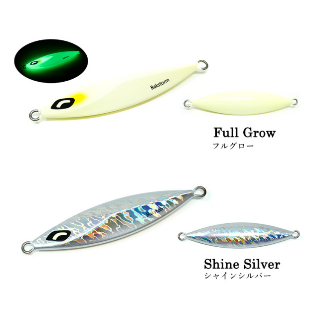 500g〜スロージギング　スロージグ 500g〜スロージギングスロージグ