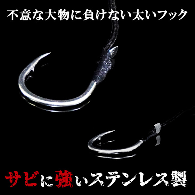 BAKSTORM ハイクオリティダブルフック 2本入り フロント リア アシスト