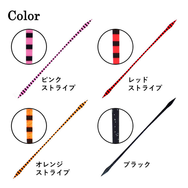 専用　250本用　左右非対称　タイラバ　ネクタイ　10色　25本 色選択可 専用 250本用 左右非対称 タイラバ ネクタイ 10色 25本 色選択可