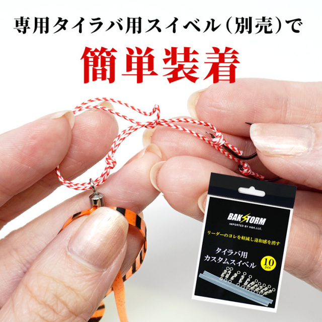 【バラ売りOK】 火の怒りのタイタン、フレームジ　拡張4枚 XBRAID YGK/よつあみ 鯛ラバ カスタムPE ボーンラッシュ WX8
