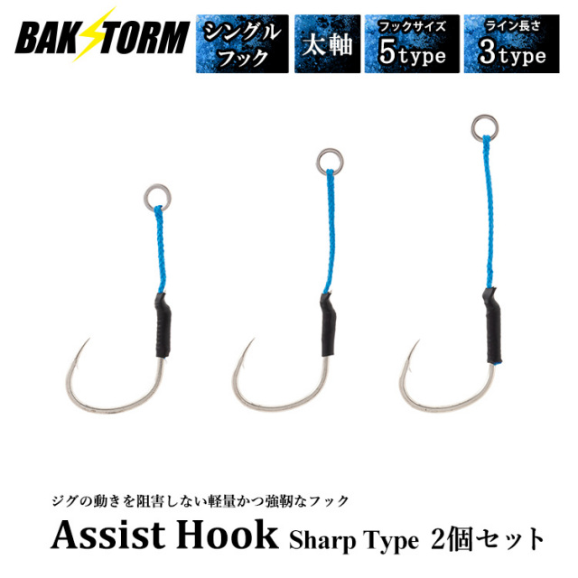 フック H&K ONLINE SHOP