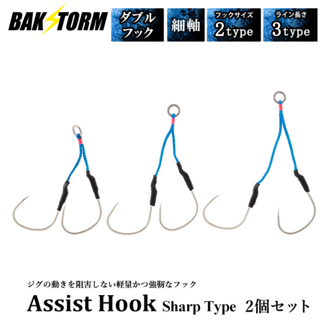 フック H&K ONLINE SHOP