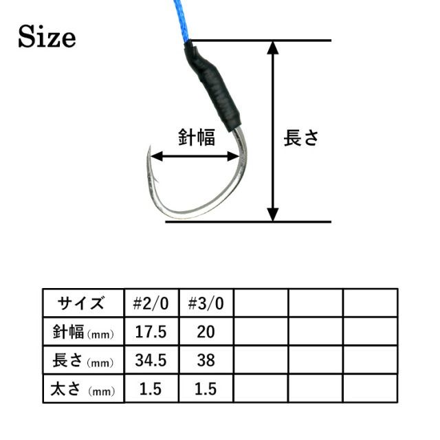 BAKSTORM アシストフック シャープタイプ 細軸 ダブルフック 2本入り