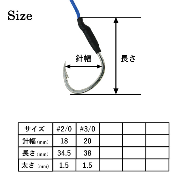 BAKSTORM アシストフック シャープタイプ 細軸 シングルフック 2本入り