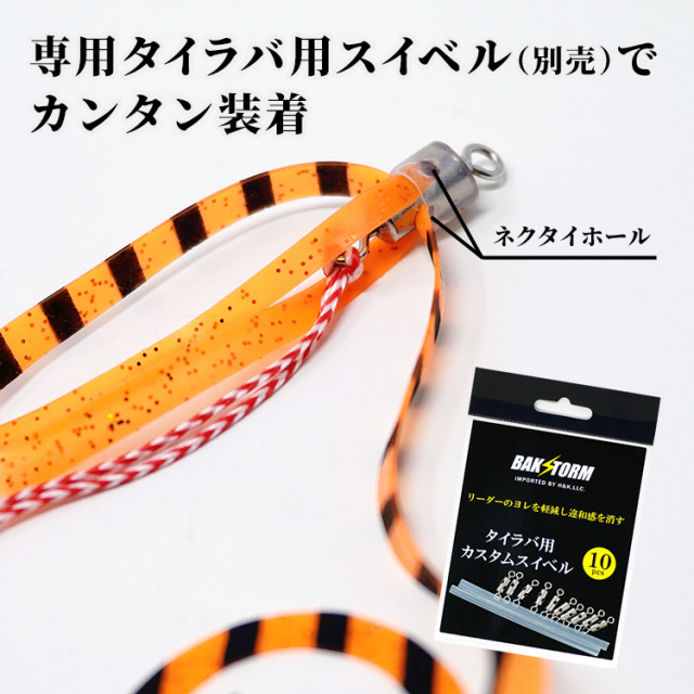 最安価格 trg0032_4.jpg?t=20240829104758 コレクション