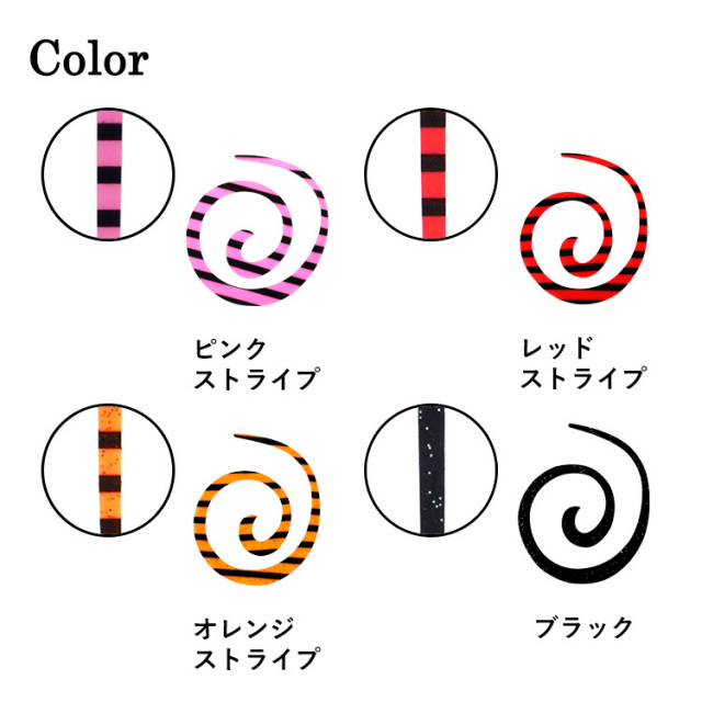 【バラ売りOK】 火の怒りのタイタン、フレームジ　拡張4枚 BAKSTORM カスタム タイラバ 交換用 ネクタイ お得10本セット