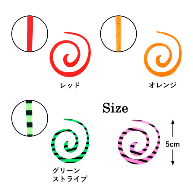 BAKSTORM カスタム タイラバ 交換用 ネクタイ お得10本セット