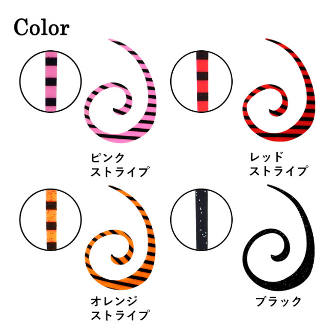 BAKSTORM カスタム タイラバ 交換用 ネクタイ お得10本セット