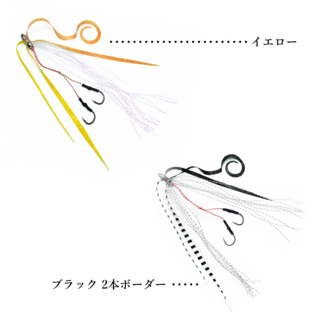 2枚 ダイ BAKSTORM タイラバ ネクタイ ティンセル付 フック 2個付 単品 スカート
