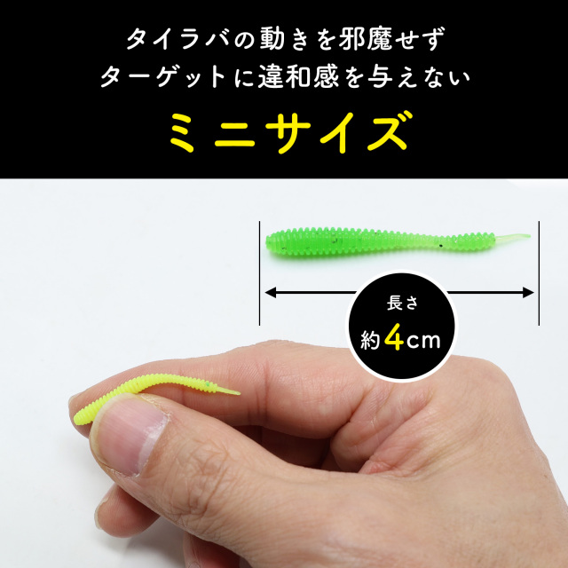 BAKSTORM バクスト タイラバ トレーラー バチコン 用 ワーム エビ匂い