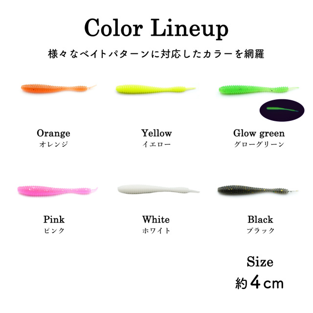 BAKSTORM バクスト タイラバ トレーラー バチコン 用 ワーム エビ匂い