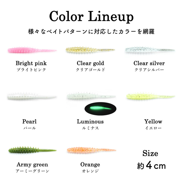 BAKSTORM バクスト タイラバ トレーラー バチコン 用 ワーム エビ匂い