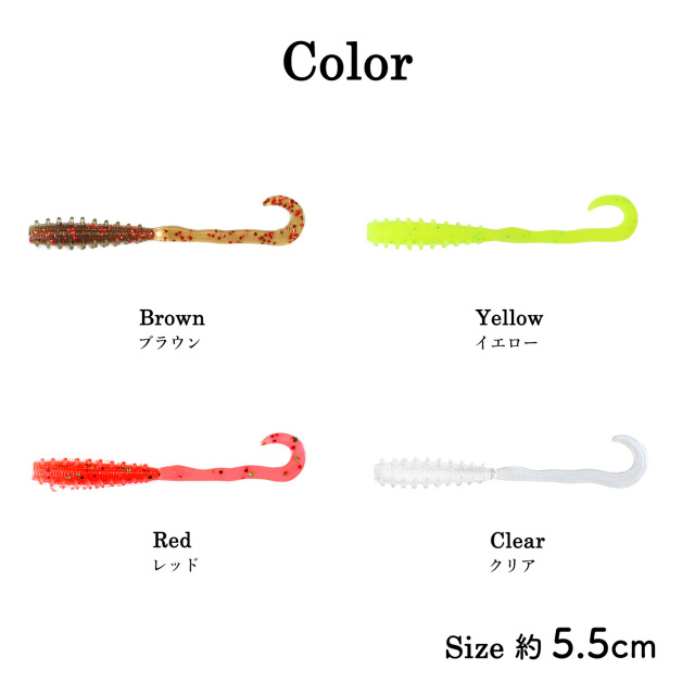 BAKSTORM バクスト タイラバ トレーラー バチコン 用 ワーム エビ匂い