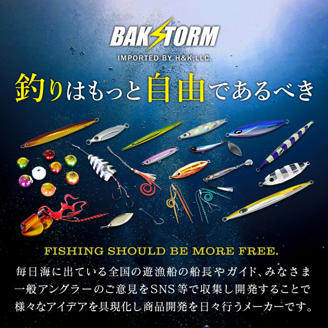 釣具　タイラバ　ワーム付き BAKSTORM バクスト タイラバ トレーラー バチコン 用 ワーム エビ匂い