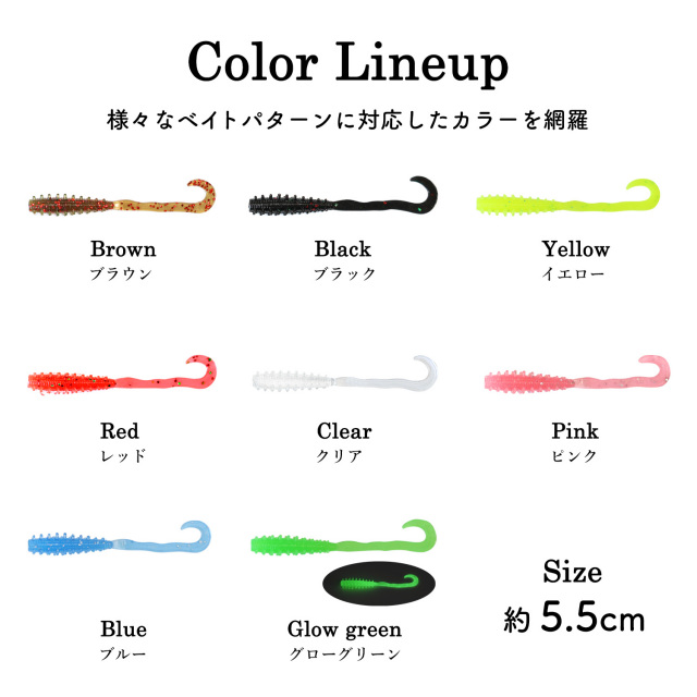 BAKSTORM バクスト タイラバ トレーラー バチコン 用 ワーム エビ匂い