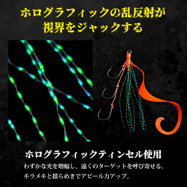 BAKSTORM タイラバ ネクタイ トリプルフック フック3本針 ティンセル付