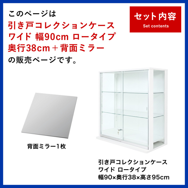 ラスト1台 コレクションケース 背面ミラー【引取限定・現状渡し】カグマニア 送料無料】幅49 キャビネット コレクションケース フィギュア 強化