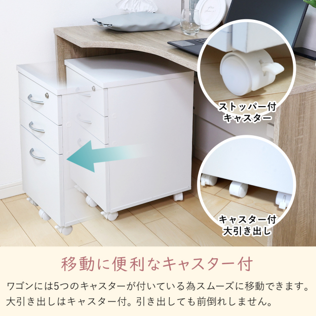 no34　木製デスク用ワゴン 3引き出し付き 楽天市場】【全品最大P10倍◇12/15まで】木製 デスクワゴン 3段