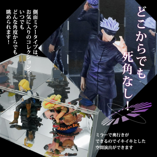 UVカット アクリルケース Lightning 幅25cm×奥行15cm×高さ15cm 台座