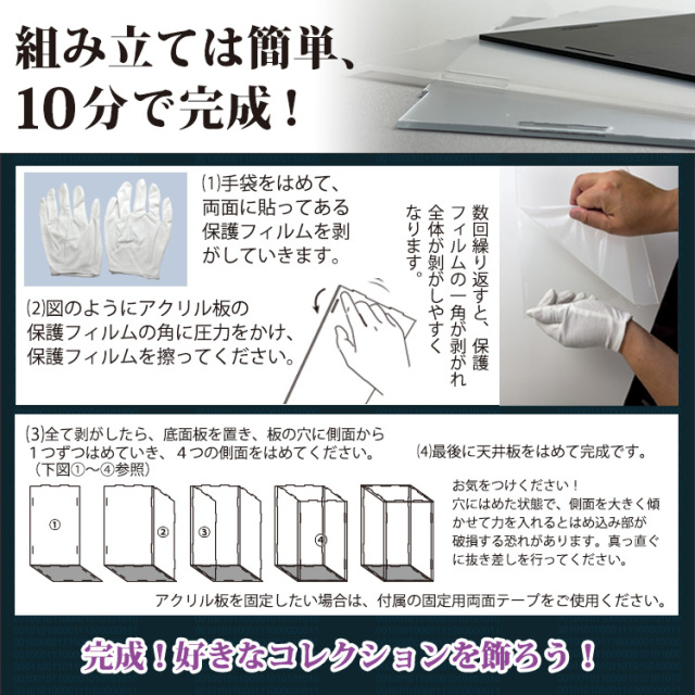 UVカット アクリルケース Lightning 幅30cm×奥行20cm×高さ20cm 台座