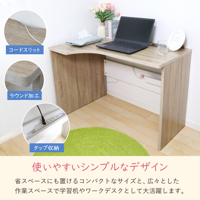 パソコンデスク 幅100cm 深型収納 felizlar_wf312693