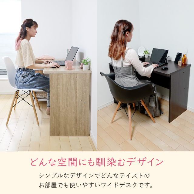 ワイドデスク 幅100cm L字 コンパクト タップ収納 コーナーデスク