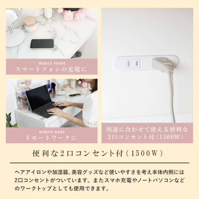 コレクションも飾れるドレッサー『直接お取り引き』 コレクションも飾れるドレッサー『直接お取り引き