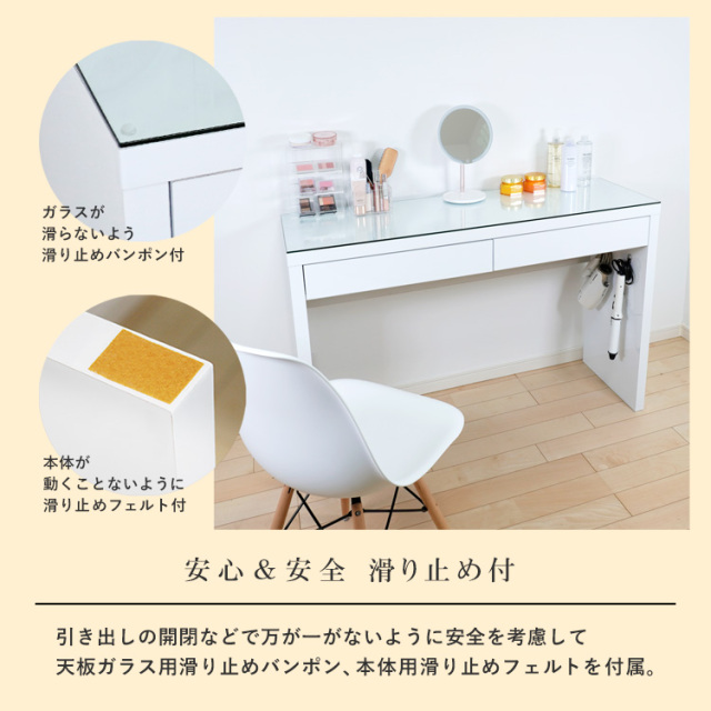 ドレッサー 北欧風 ガラス天板　120cm wtbm-120c_8.jpg?t=20240122101819