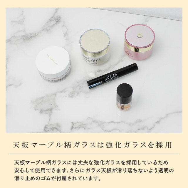 ドレッサーAlice ワイド ハイタイプ 鏡面仕上げ 天板マーブル柄ガラス