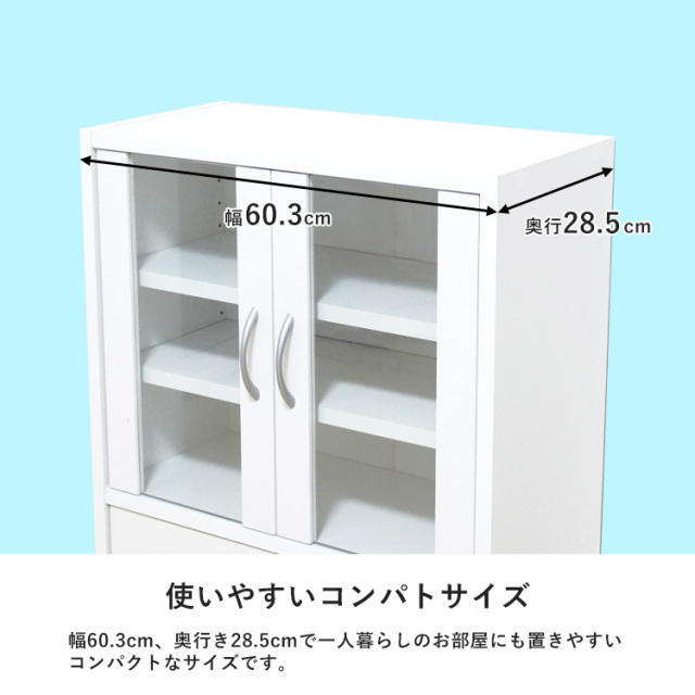 キッチンラック 食器棚 高さ120cm ワイド コンパクト 薄型 幅60cm