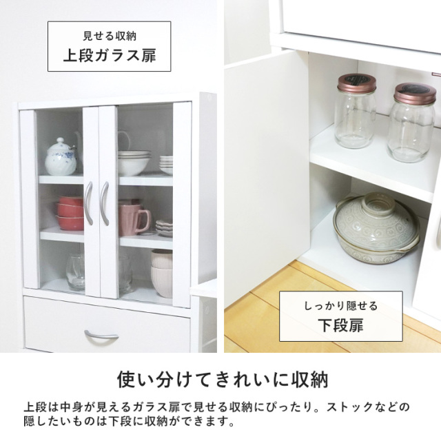 キッチンラック 食器棚 高さ120cm ワイド コンパクト 薄型 幅60cm